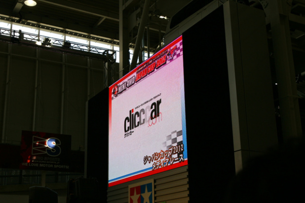 「ミニ四駆のプレス対抗レースに参加してきました！【ミニ四駆ジャパンカップ2012】　」の1枚目の画像