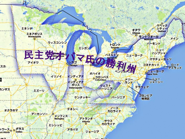 「米大統領選で勝敗の明暗を分けた自動車産業の影響力とは ?」の2枚目の画像