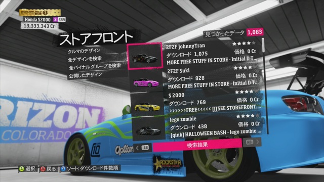 Re Forza Horizon Forza Horizon 8 画像 Forza Horizon オリジナルペイントでfestivalの人気者になろう Clicccar Com