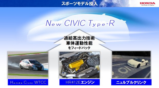 「次期シビックタイプR開発に弾みがつくか？　ホンダがWTCCで初表彰台!」の3枚目の画像