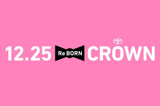 「北野武とジャン・レノが共演! 12月25日発売に向け、新型クラウン「Re BORN」ティザーサイトが始動 !」の2枚目の画像