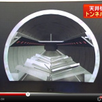 「笹子トンネル事故で判明した高速道トンネルに潜む危険性！」の3枚目の画像ギャラリーへのリンク