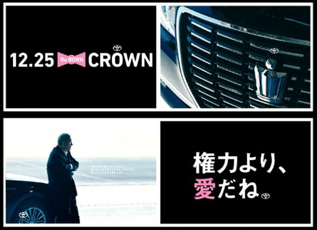 「北野武とジャン・レノが共演! 12月25日発売に向け、新型クラウン「Re BORN」ティザーサイトが始動 !」の6枚目の画像