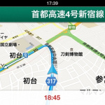 iPhone5で検証！iPhoneユーザー待望のGoogle Mapアプリは「第3のカーナビ」となりうるのか？ - Google Maps-2