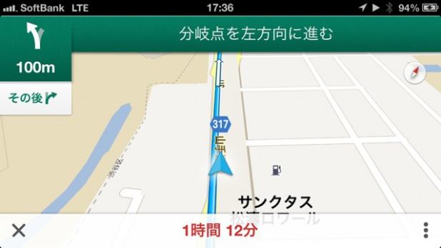 「iPhone5で検証！iPhoneユーザー待望のGoogle Mapアプリは「第3のカーナビ」となりうるのか？」の2枚目の画像