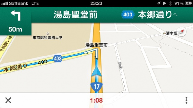 「iPhone5で検証！iPhoneユーザー待望のGoogle Mapアプリは「第3のカーナビ」となりうるのか？」の4枚目の画像