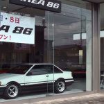 「トヨタ86発売に合わせて「AREA（エリア） 86」がオープン !」の2枚目の画像ギャラリーへのリンク