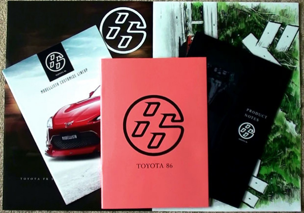 「トヨタ86発売 !　カタログの他に拘りの「プロダクトノーツ」も !」の2枚目の画像