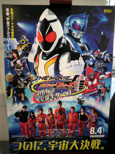 「ASIMOに会えるヨ！仮面ライダーのバイクもあるヨ！【Hondaウエルカムプラザ青山2012夏・その2】」の8枚目の画像