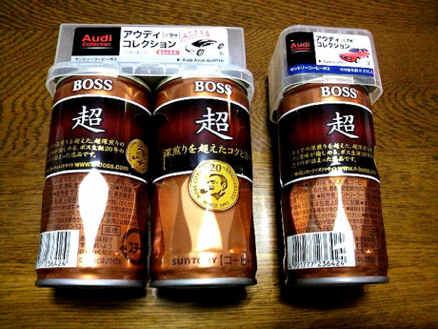 「ボス生誕20年記念企画！　コンビニ限定で16種類のアウディがついてくる！」の1枚目の画像