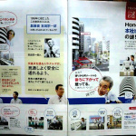 「東京・青山にそびえ立つ「ホンダ本社」の謎に迫る！【Honda Magazine編】」の3枚目の画像ギャラリーへのリンク