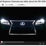 Lexusが新型「LS」出現を予告！お披露目は7月30日・サンフランシスコ!! - Lexus LS 2013