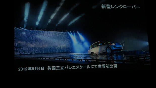 「新型レンジローバーが世界初のオールアルミSUVとして登場! 価格は1230万〜1670万円」の30枚目の画像