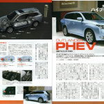 「やっぱり日本メーカーは凄い！今度は三菱が新型アウトランダーPHEVで燃費トップに躍進！」の1枚目の画像ギャラリーへのリンク