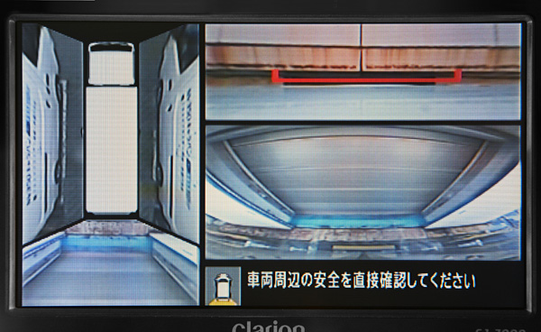 「日産の小型トラックが二つの世界初アイテムを手に入れた」の5枚目の画像