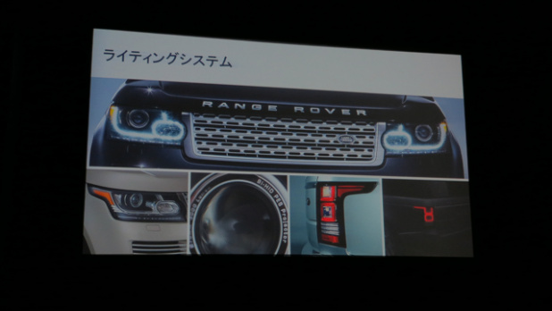 「新型レンジローバーが世界初のオールアルミSUVとして登場! 価格は1230万〜1670万円」の23枚目の画像