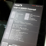 「TOM’S「N086V Concept」86にクラウンのエンジンを載せるとこうなった！【東京オートサロン2013】」の3枚目の画像ギャラリーへのリンク