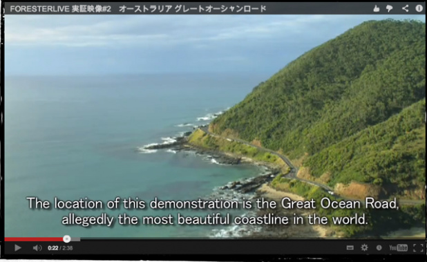 「一度は走ってみたい、オーストラリアの海岸沿いある美しいワインディングロード【FORESTER LIVE】」の2枚目の画像