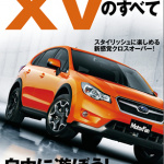 新型スバルXVは、快適性とタフさを両立した「スポカジ」クロスオーバー！ - cover4