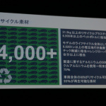 「新型レンジローバーが世界初のオールアルミSUVとして登場! 価格は1230万〜1670万円」の16枚目の画像ギャラリーへのリンク
