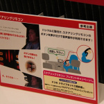 「NTTドコモがナイトライダーとコラボ、「ナイト2000」と「人工知能K.I.T.T.」を出展【東京オートサロン2013】」の10枚目の画像ギャラリーへのリンク