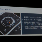 「新型レンジローバーが世界初のオールアルミSUVとして登場! 価格は1230万〜1670万円」の5枚目の画像ギャラリーへのリンク