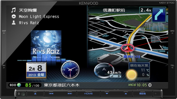 「速さは驚愕レベル! スマホ感覚でサクサク動くケンウッドの最新ナビ【その1】」の1枚目の画像