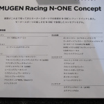 東京カスタムカーコンテスト、グランプリはMugen Racing N-ONE Concept【東京オートサロン2013】 - n008