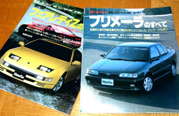 「’80年代末に登場した当時憧れの日産車デザインを振り返る !」の11枚目の画像