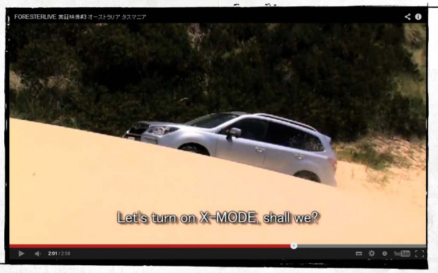 「【動画】砂でできた坂道を登れるX-MODEに驚いた！【FORESTER LIVE】」の3枚目の画像