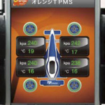 日本でも発売開始！iPhone/iPadと連動するタイヤ空気圧センサー - TP-P418-re-A