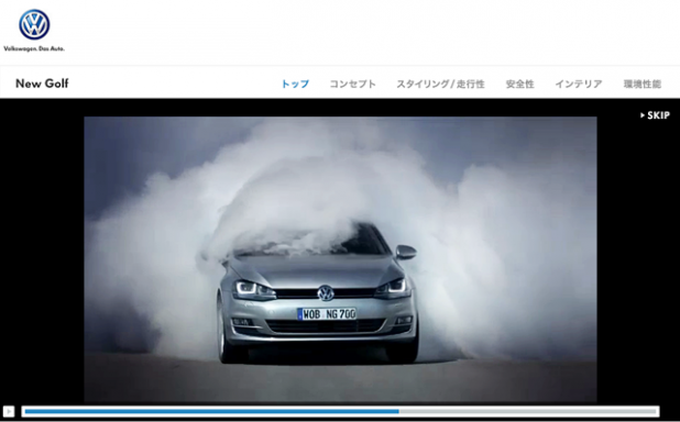 「VW「ゴルフ7」日本仕様の詳細が徐々に判明！」の2枚目の画像