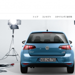 「VW「ゴルフ7」日本仕様の詳細が徐々に判明！」の6枚目の画像ギャラリーへのリンク