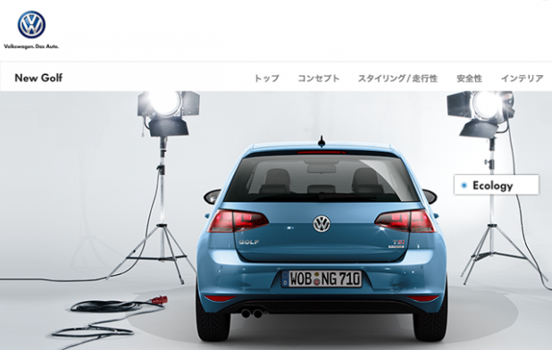 「VW「ゴルフ7」日本仕様の詳細が徐々に判明！」の6枚目の画像