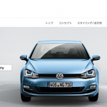 「VW「ゴルフ7」日本仕様の詳細が徐々に判明！」の7枚目の画像ギャラリーへのリンク