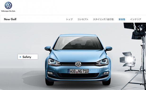 「VW「ゴルフ7」日本仕様の詳細が徐々に判明！」の7枚目の画像