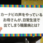 「千原ジュニア「もらえるダンロップ」記者会見での重大発表とは？」の12枚目の画像ギャラリーへのリンク