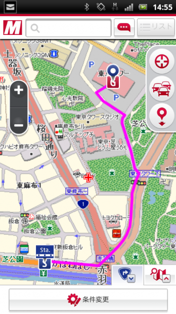 「スマホ無料地図サイト「MapFan」が「徒歩＋電車＋バス」乗換案内機能を持った」の6枚目の画像