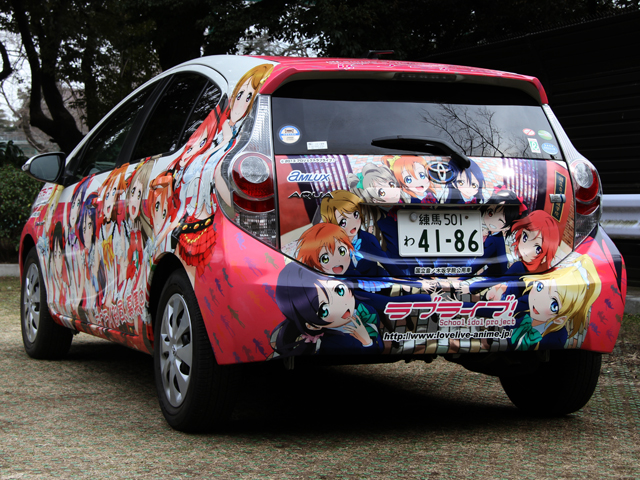 「大人気アニメ「ラブライブ！」の公式痛車をトヨタアムラックス東京が発表」の11枚目の画像