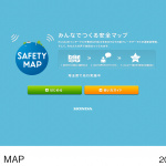 ホンダ・インターナビがプローブ情報を駆使し、危険スポット情報を地図上に掲載 - safetymap01