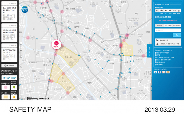 「ホンダ・インターナビがプローブ情報を駆使し、危険スポット情報を地図上に掲載」の2枚目の画像