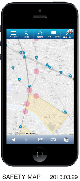 「ホンダ・インターナビがプローブ情報を駆使し、危険スポット情報を地図上に掲載」の4枚目の画像