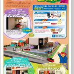 OKBが全国初「ドライブスルー」銀行窓口を愛知県に設置 ! - ドライブスルー金融窓口