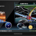 トヨタ車オーナーに最適! 200mmワイドコンソールに対応するKENWOOD「彩速ナビゲーション」の最上位モデル - Image converted using ifftoany