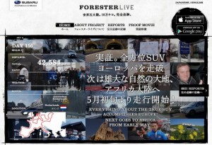 s-FORESTERLIVE20130419-01