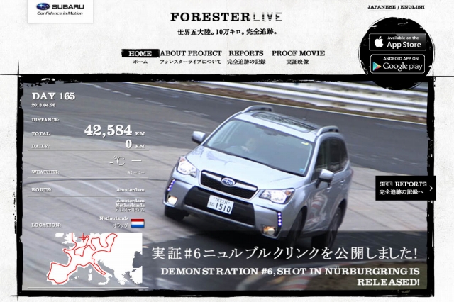 s-FORESTERLIVE20130427