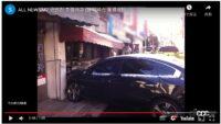 【動画】高級車が暴走、衝突した原因は？ 韓国で起きた事故の衝撃映像 - capture231004_01
