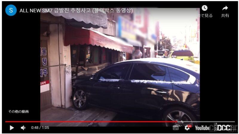 「【動画】高級車が暴走、衝突した原因は？ 韓国で起きた事故の衝撃映像」の2枚目の画像