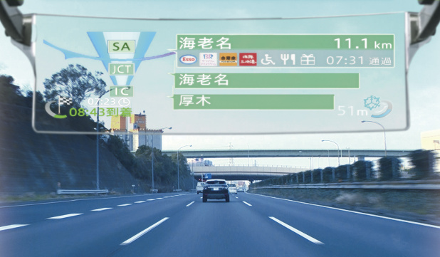 「2013年モデル「サイバーナビ」でさらに進化した「AR HUD(ヘッドアップディスプレイ)」」の3枚目の画像