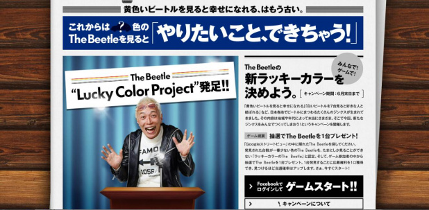 「これもアベノミクス効果!? フェラーリなど高級自動車が当る懸賞が増加」の2枚目の画像